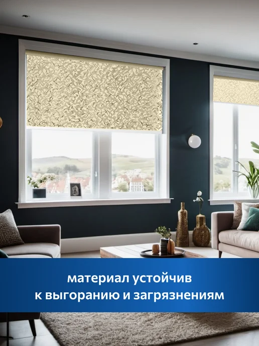WiCor Рулонная штора жаккард блэкаут 50х165, 50x165, фото 7