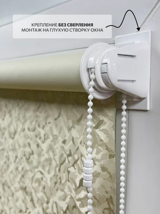 WiCor Рулонная штора жаккард блэкаут 50х165, 50x165, фото 8