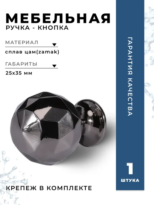 Brante Ручка-кнопка мебельная, серый