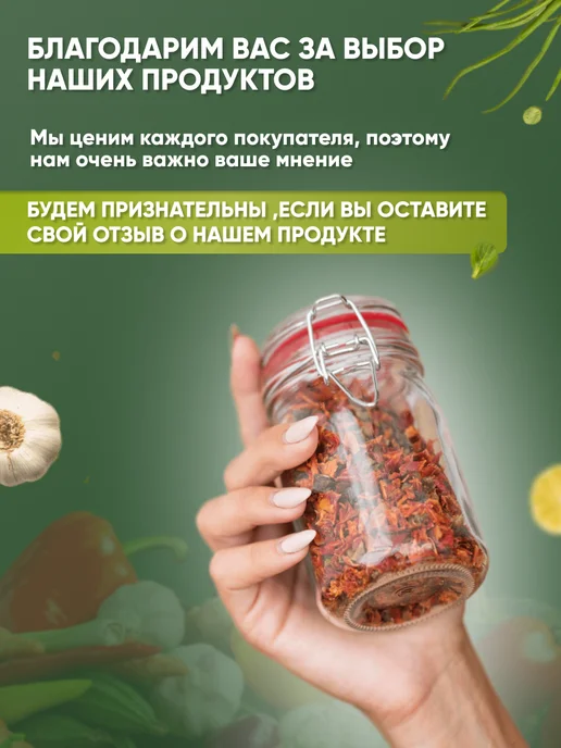 KYXYT Морковь сушеная морковь сушеная кубиками 300 гр, 300 г, фото 4