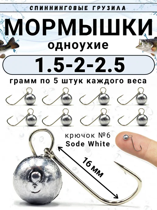 Рыболовная Империя Набор мормышки для зимней рыбалки, серый