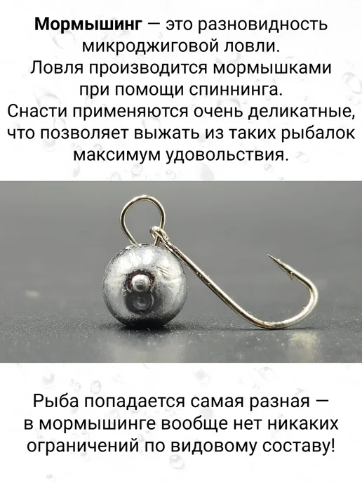 Рыболовная Империя Набор мормышки для зимней рыбалки, серый, фото 3