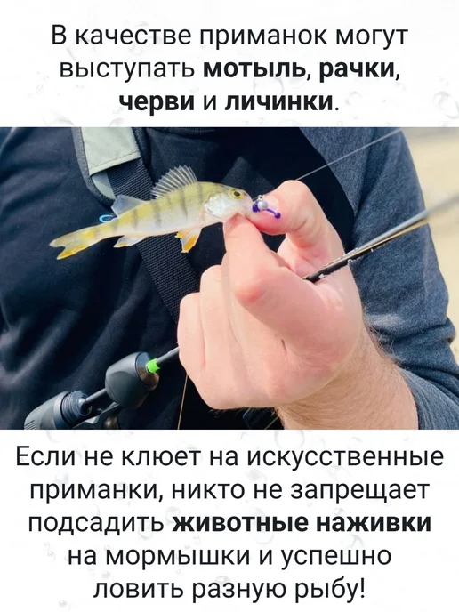 Рыболовная Империя Набор мормышки для зимней рыбалки, серый, фото 4