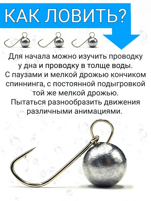 Рыболовная Империя Набор мормышки для зимней рыбалки, серый, фото 6