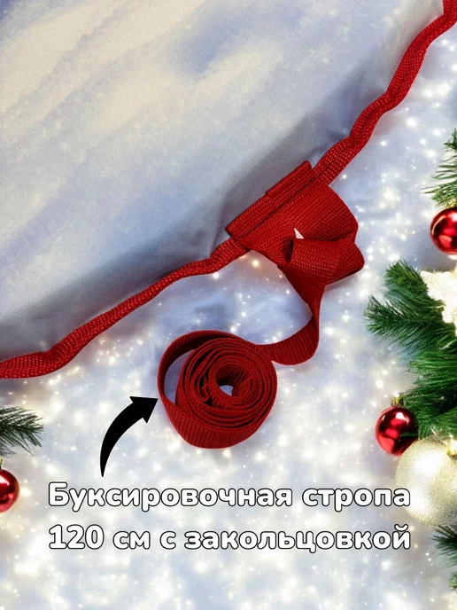 Все для лодок Ледянка мягкая детская "Мишка" 70x40x5 см, с ручками, 100x60x5 см, фото 4