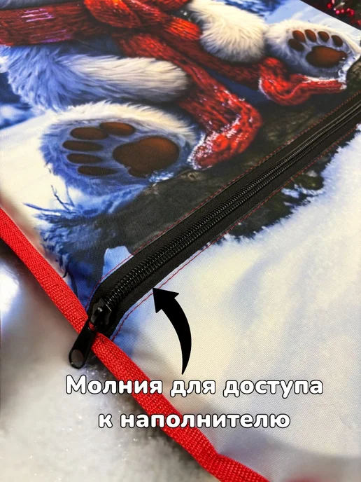 Все для лодок Ледянка мягкая детская "Мишка" 70x40x5 см, с ручками, 100x60x5 см, фото 7