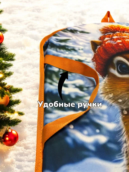 Все для лодок Ледянка мягкая детская "Бурундук" 70x40x5 см, с ручками, 100x60x5 см, фото 4