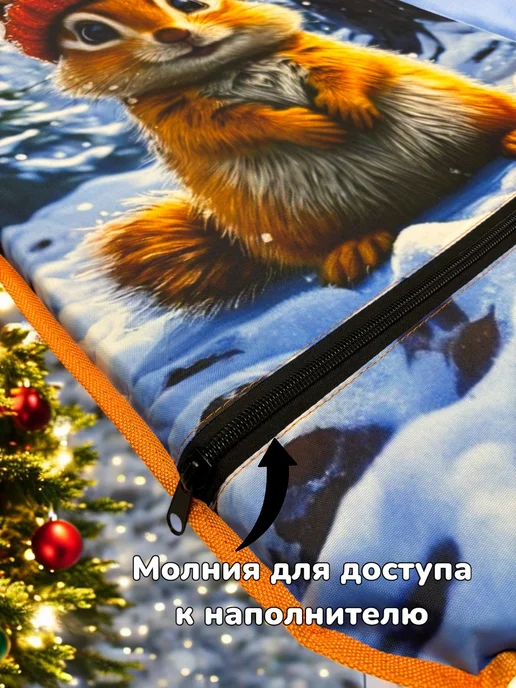 Все для лодок Ледянка мягкая детская "Бурундук" 70x40x5 см, с ручками, 100x60x5 см, фото 7