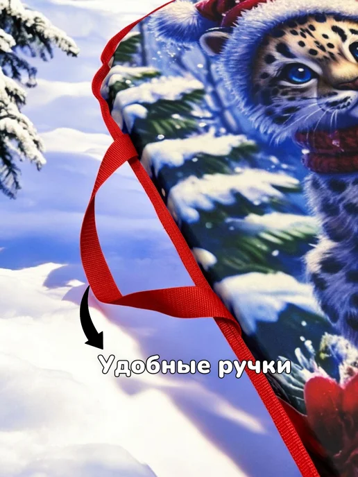 Все для лодок Ледянка мягкая детская "Снежный барс" 70x40x5 см, с ручками, 100x60x5 см, фото 5