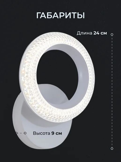 Maestro De Luce Бра на стену светодиодный, белый, фото 2