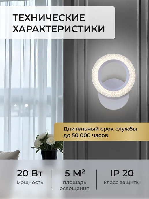 Maestro De Luce Бра на стену светодиодный, белый, фото 3