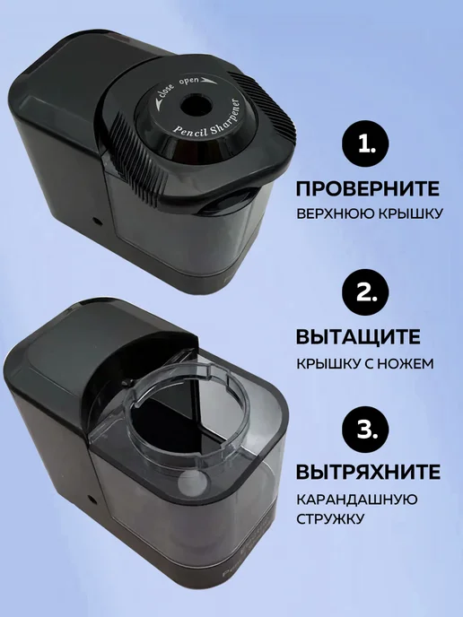 Точилка электрическая для карандашей, черный, фото 3