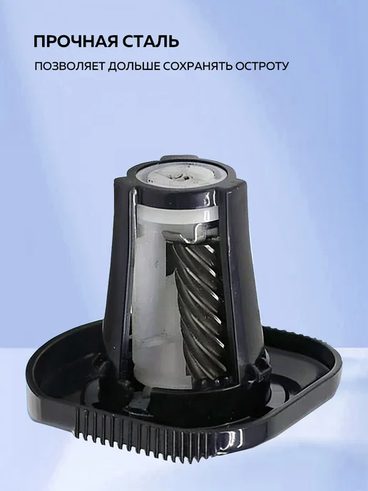 Точилка электрическая для карандашей, черный, фото 4