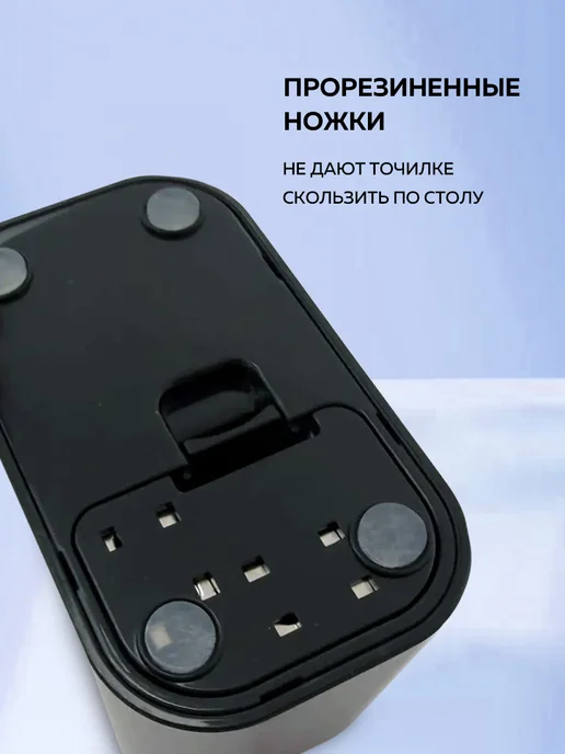 Точилка электрическая для карандашей, черный, фото 7