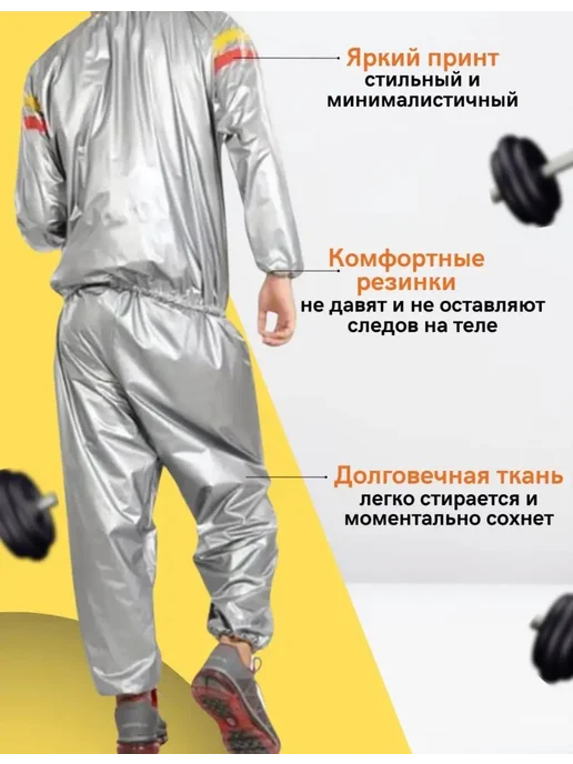 Best Sport Костюм сауна для похудения, серый, фото 3