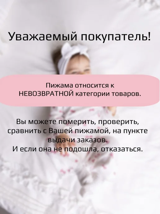 Muffin.Kids Пижама для новорожденных костюм детский со штанами, белый, фото 3