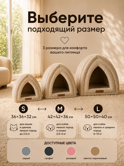 UFAMUR Мягкий пушистый Домик для кошки собаки, вариант, фото 3
