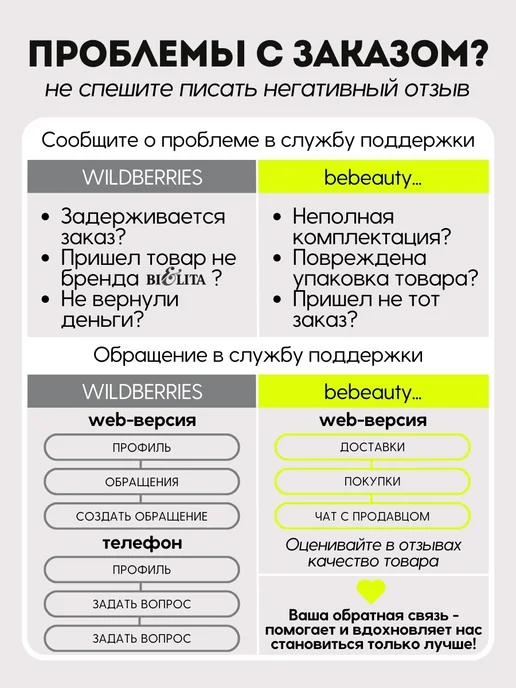 BIELITA Тональный крем-лифтинг, тон 04 золотисто-бежевый, 30 мл, 30 мл, фото 3