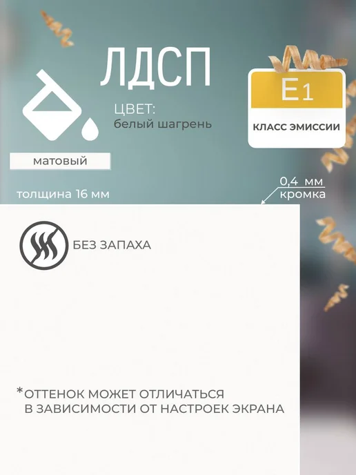Добрый Свет Шкаф навесной с зеркалом в ванную, белый, фото 8