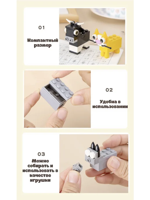 Surik Toys Милая точилка для карандашей лего, желтый, фото 7