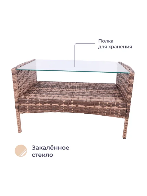 Homsly Комплект мебели LFSR 311, искусственный ротанг, коричневый, фото 4