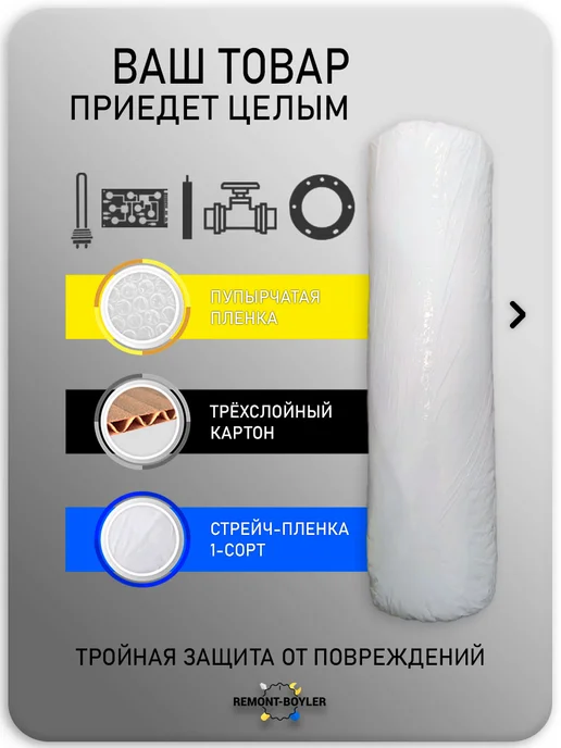 Ten-Shop Кольцо уплотнительное D140мм для бойлеров Drazice (Дражице), вариант, фото 7