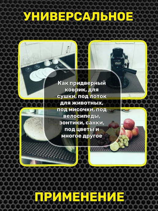 Torri_ka Коврик EVA на подоконник под цветочные горшки, черный, в упаковке 63 г, фото 5