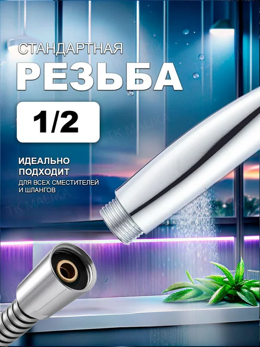 Лейка для душа с 3 режимами, серый, фото 3