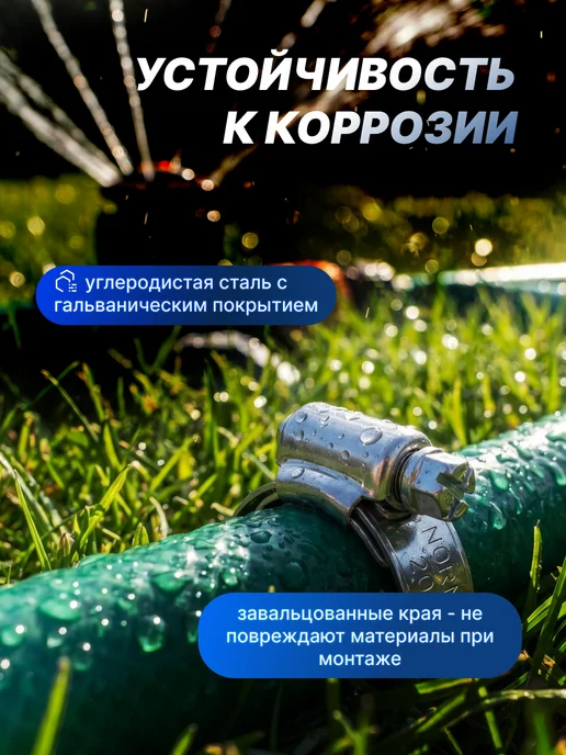 CONTINENTAL Хомут червячный металлический набор 16-25 20-32, серый, фото 2