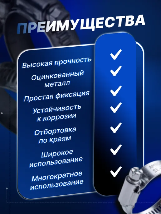 CONTINENTAL Хомут червячный металлический набор 16-25 20-32, серый, фото 5