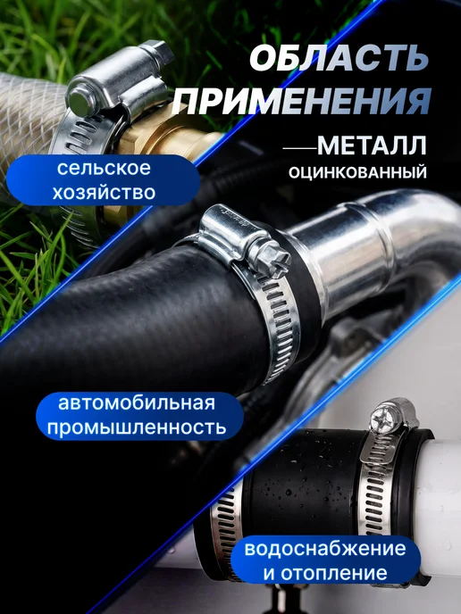 CONTINENTAL Хомут червячный металлический набор 16-25 20-32, серый, фото 6