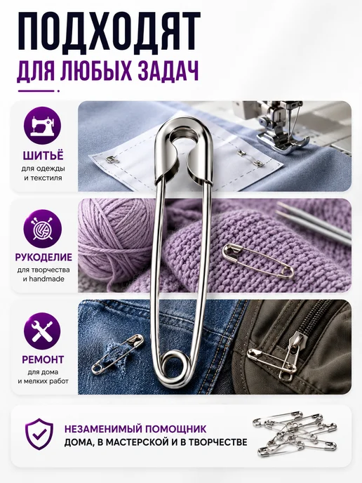 evaday456 Булавки английские для рукоделия и шитья, набор 60 шт, 60 шт, фото 4