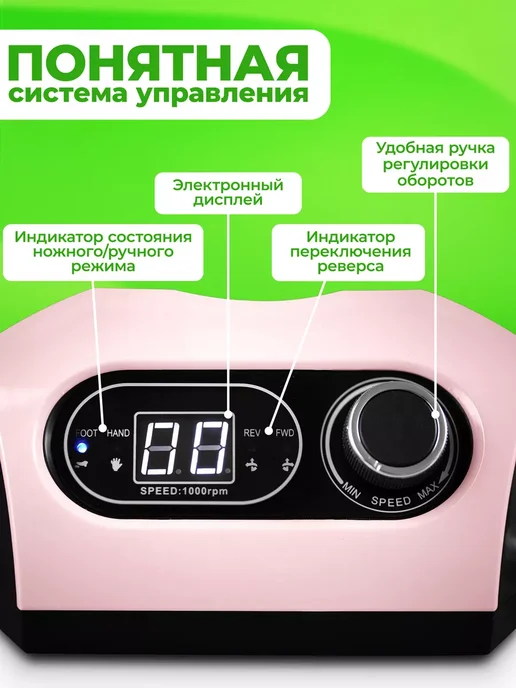 Гипермаркет Красоты Аппарат для маникюра ZS 717, розовый, фото 3