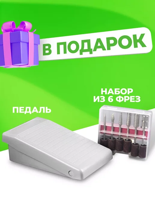 Гипермаркет Красоты Аппарат для маникюра ZS 717, розовый, фото 4