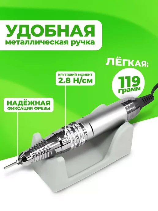 Гипермаркет Красоты Аппарат для маникюра ZS 717, белый, фото 2