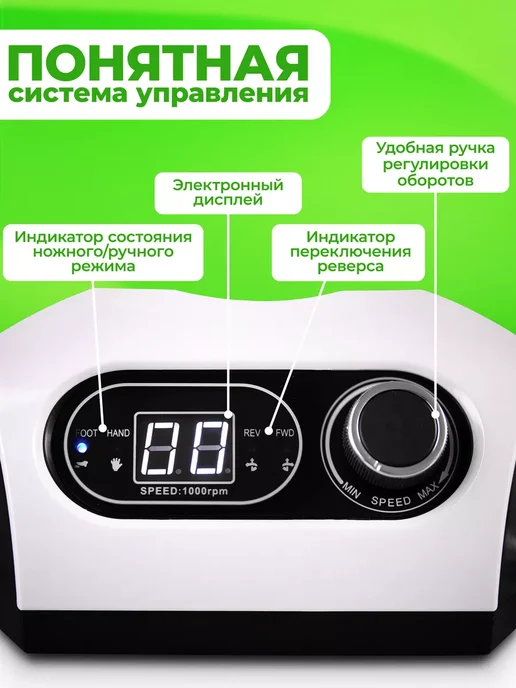 Гипермаркет Красоты Аппарат для маникюра ZS 717, белый, фото 3