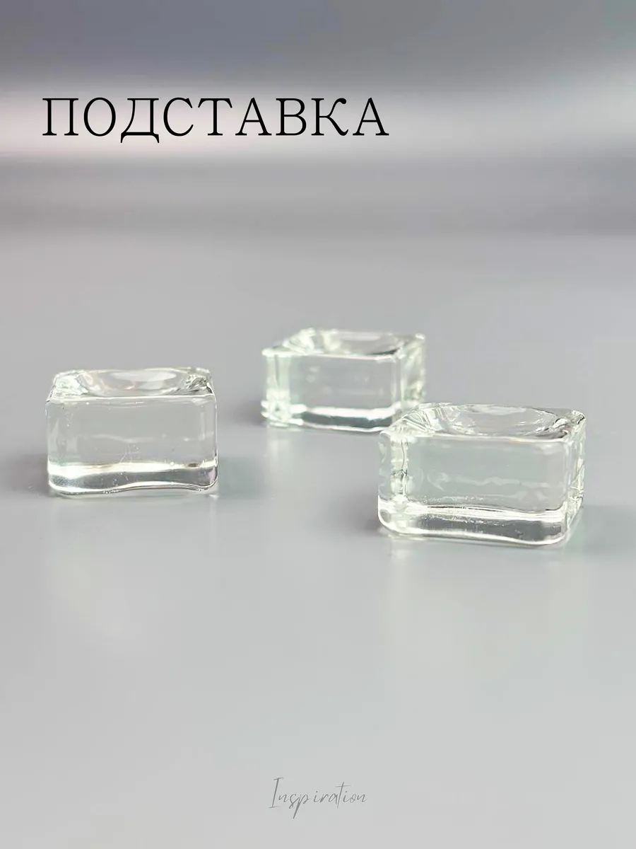 Подставка для каменного шара, стеклянная 2.5х2.5 см.
