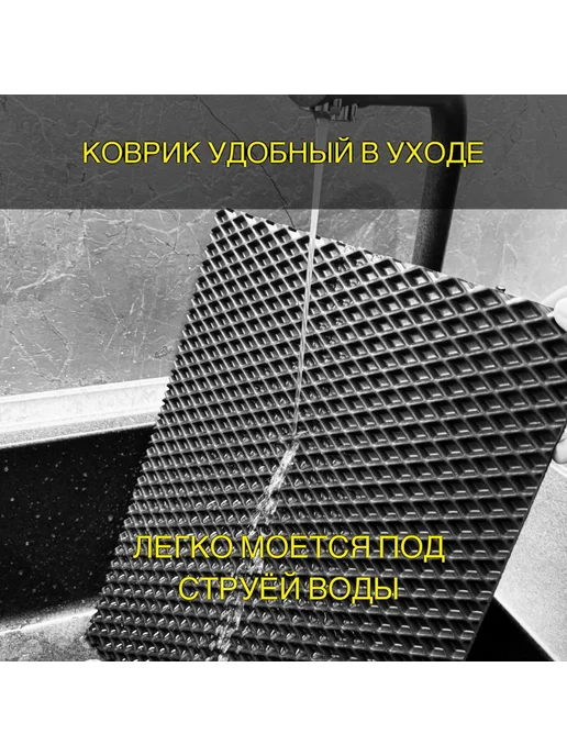 Torri_ka Коврик EVA на подоконник под цветы и рассаду, вариант, фото 7