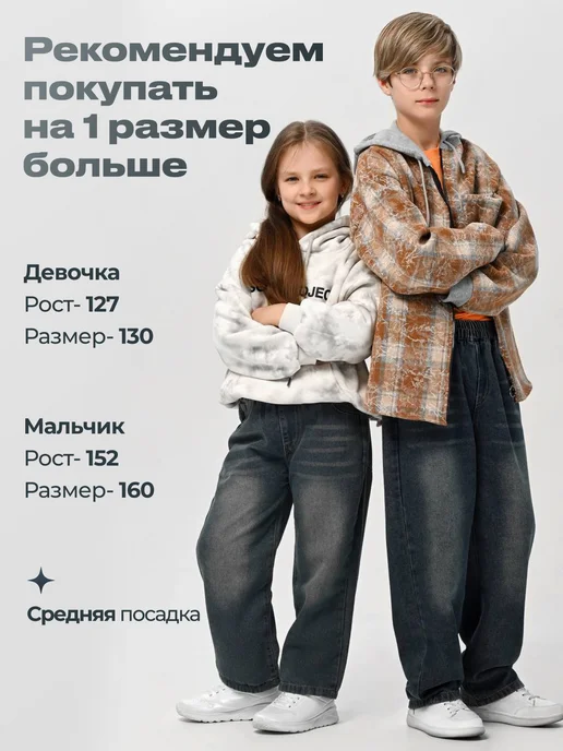 Джинсы для подростка, синий, фото 6