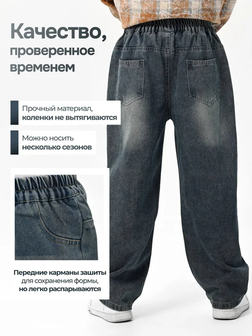 Джинсы для подростка, синий, фото 7