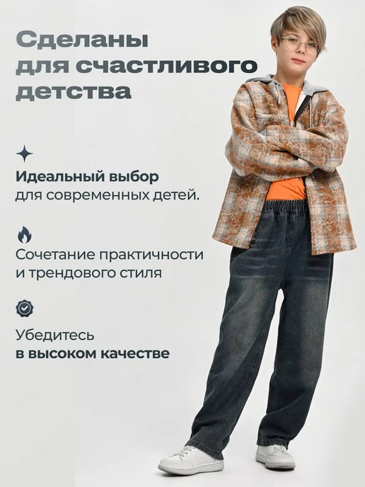 Джинсы для подростка, синий, фото 8