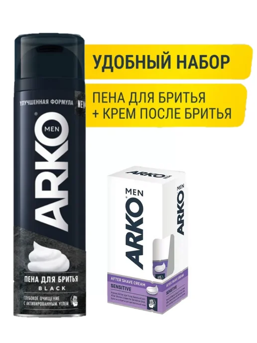 ARKO Набор Пена Black 200 мл + крем Sensitive, 200 мл