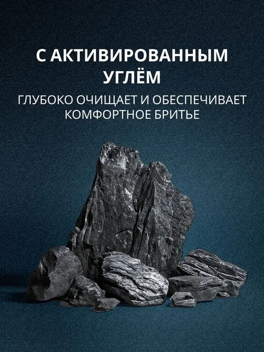 ARKO Набор Пена Black 200 мл + крем Sensitive, 200 мл, фото 2