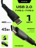Кабель Type-C Type-C, 3A, 45Вт 1 м Гарнизон 298084710 купить за 46 ₽ в интернет‑магазине Wildberries