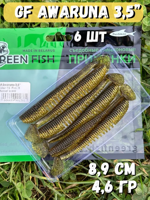 Green Fish Силиконовые приманки для рыбалки 6 шт, 6 шт