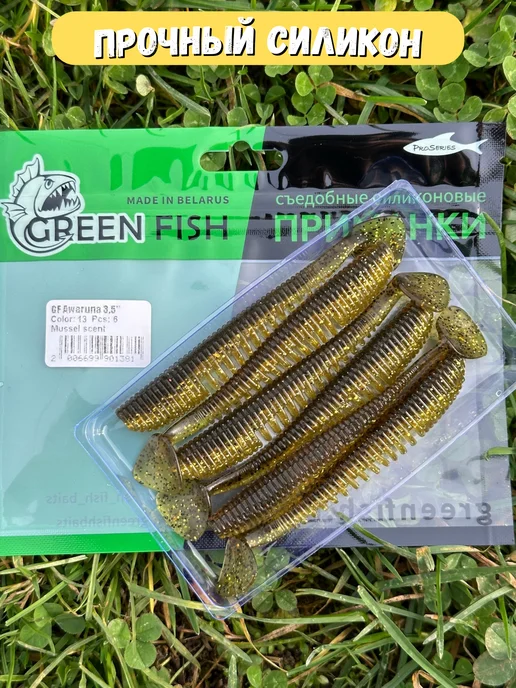 Green Fish Силиконовые приманки для рыбалки 6 шт, 6 шт, фото 2