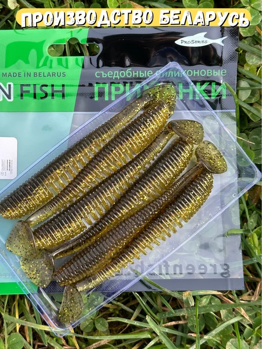 Green Fish Силиконовые приманки для рыбалки 6 шт, 6 шт, фото 3