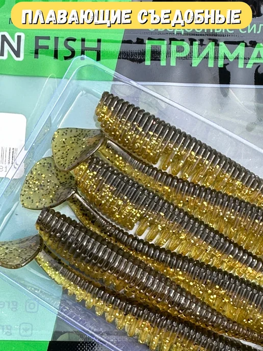 Green Fish Силиконовые приманки для рыбалки 6 шт, 6 шт, фото 4