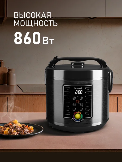 Weissgauff Мультиварка 5 литров электрическая WMC 500 Kuchenchef, черный, фото 2