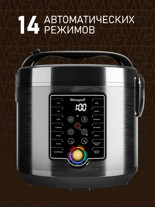 Weissgauff Мультиварка 5 литров электрическая WMC 500 Kuchenchef, черный, фото 4